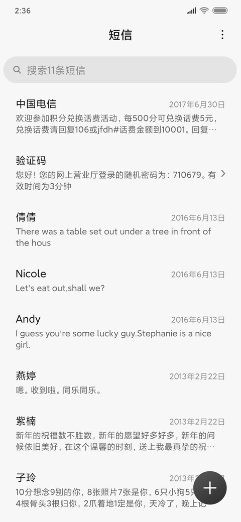 时尚灰白 screenshot