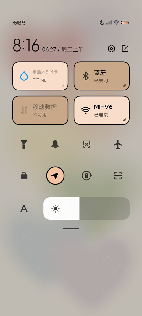 彩虹晕染 爱无止境 screenshot