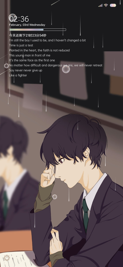 少年 screenshot