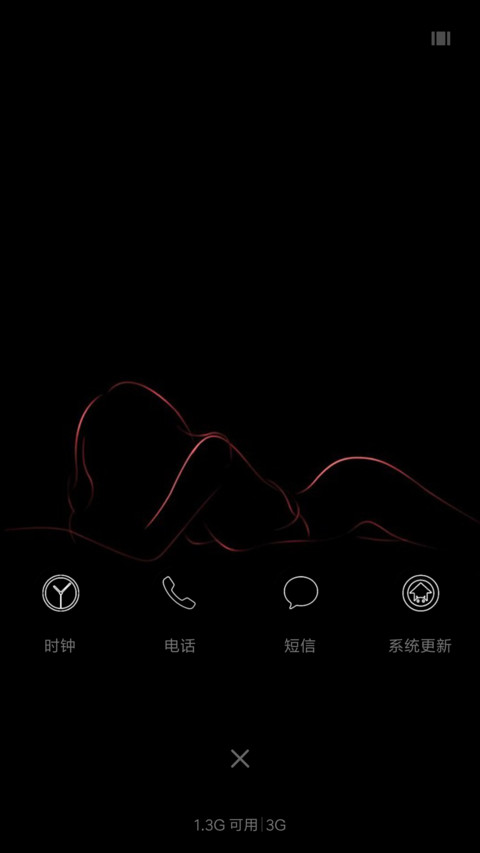 黑色诱惑 screenshot