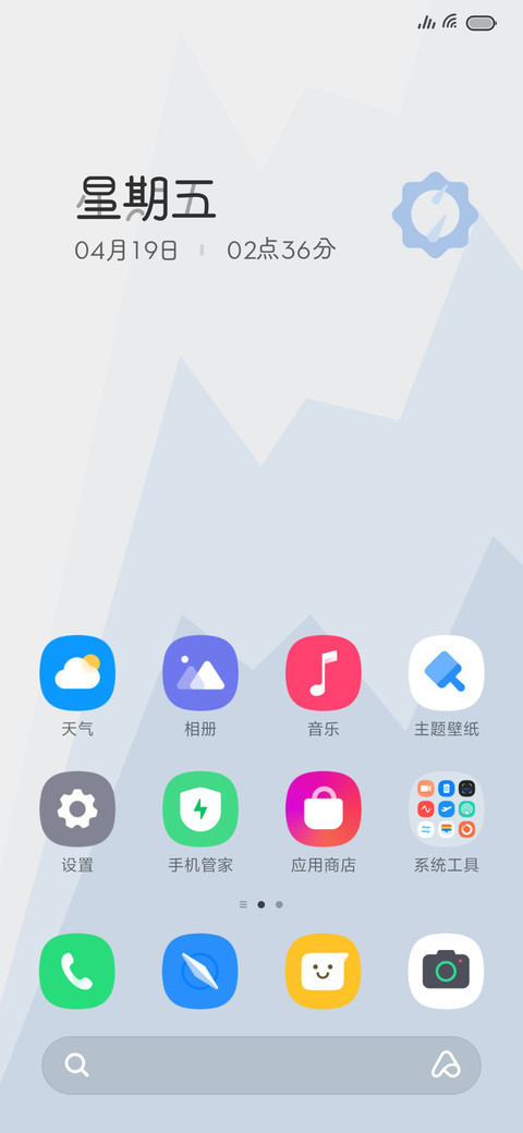 mo screenshot