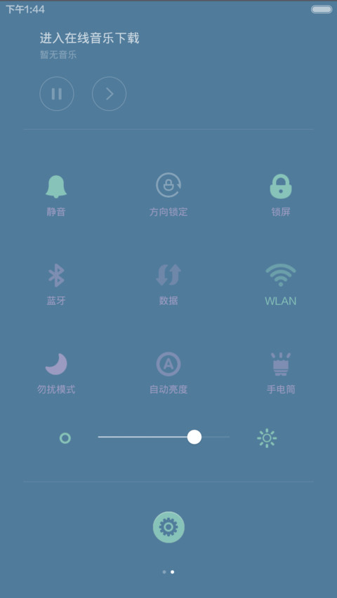 Simple style screenshot