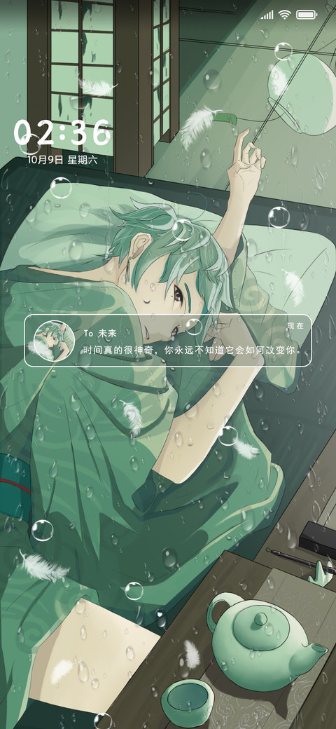 白齿青眉 screenshot