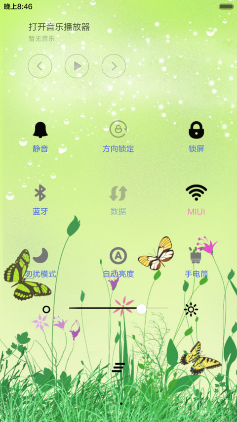 蝶恋花（音乐锁屏+全图标） screenshot
