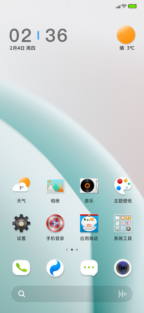 p1g微拟物 screenshot