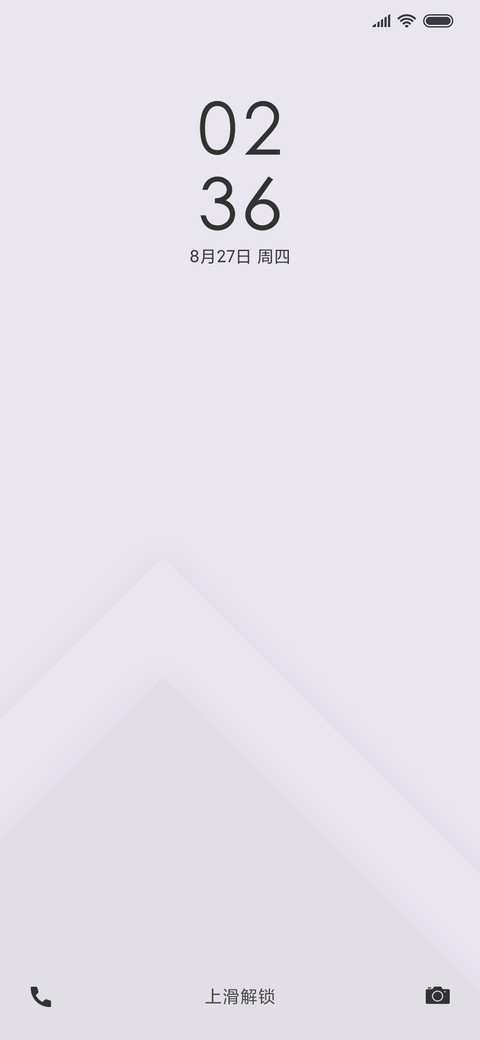 白桦 screenshot