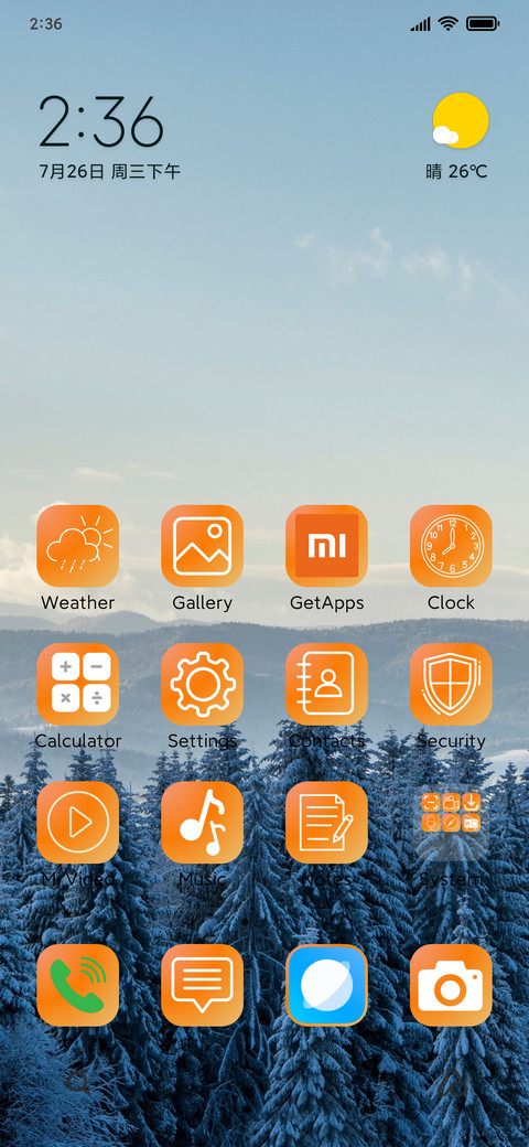 Cool screenshot