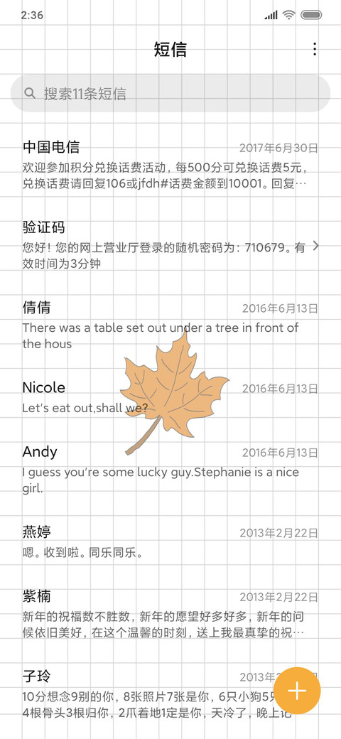 格子画 screenshot