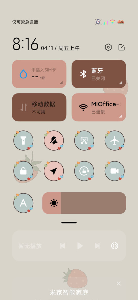 热爱少女复古贴纸 screenshot