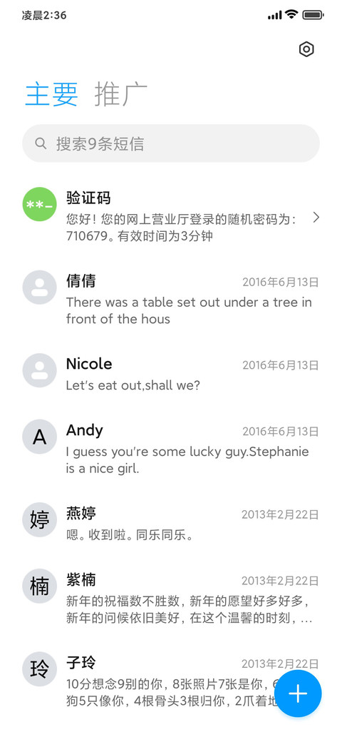 澎湃景深Max screenshot