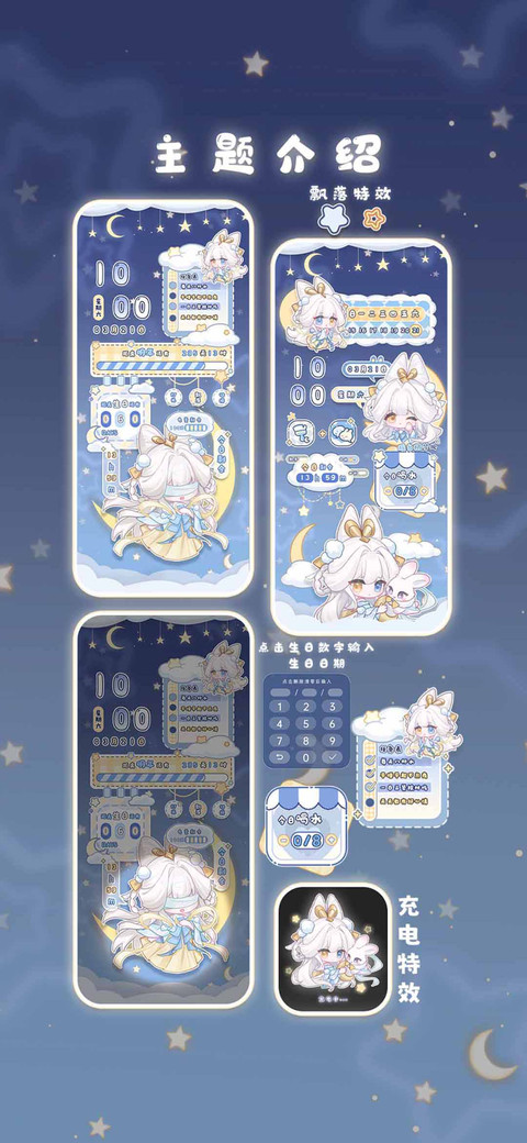 栖梦云水小萝莉 screenshot