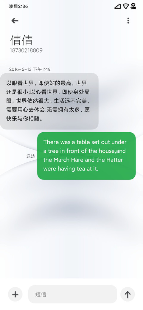 O screenshot