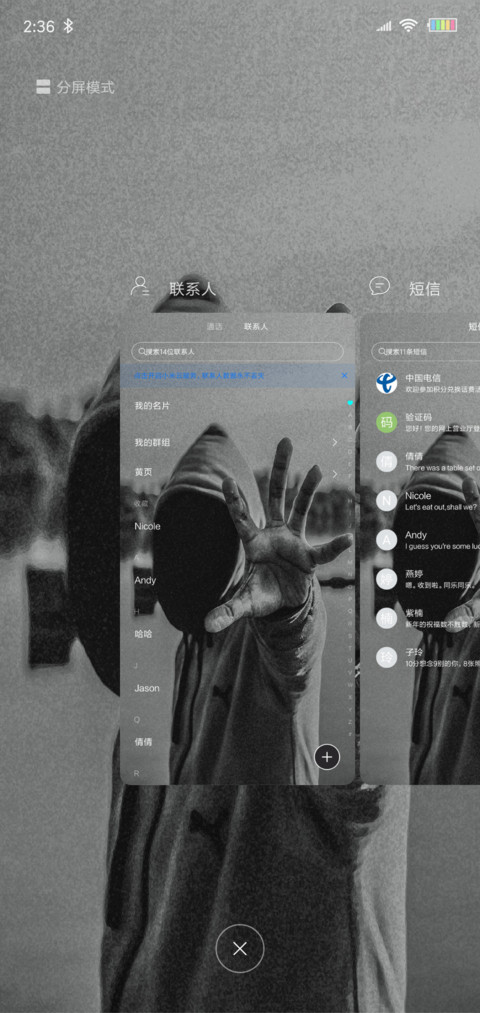 skr screenshot