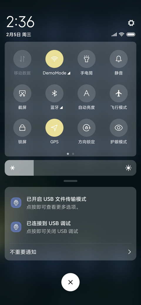 精灵之森 screenshot