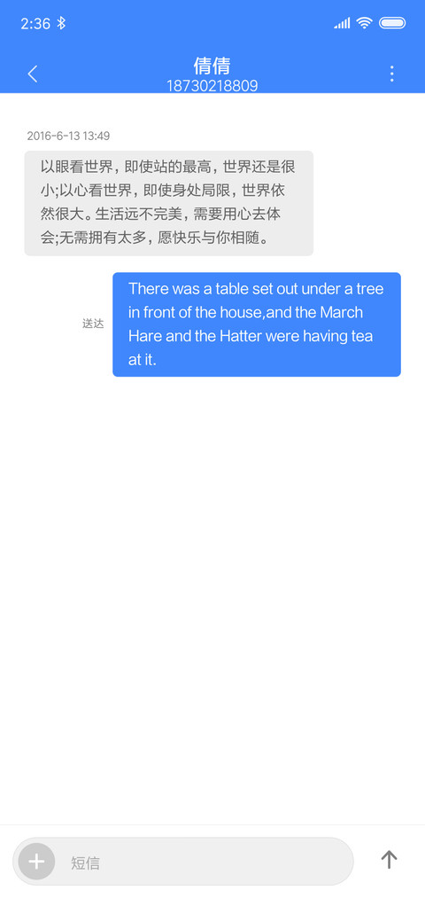 永无止境 screenshot