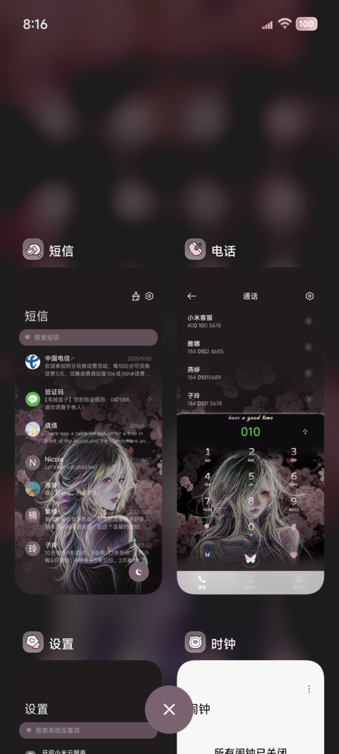 重感线条心动的频率 screenshot