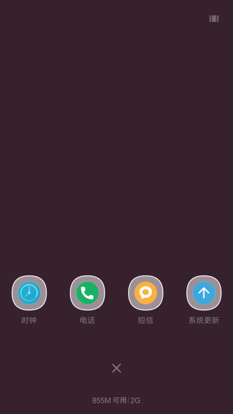 简约 screenshot