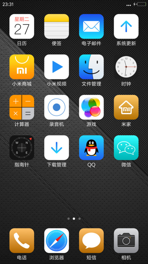 黑色跑车【个性版】 screenshot