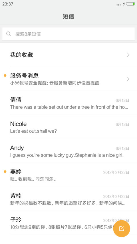 紫色简韵 screenshot