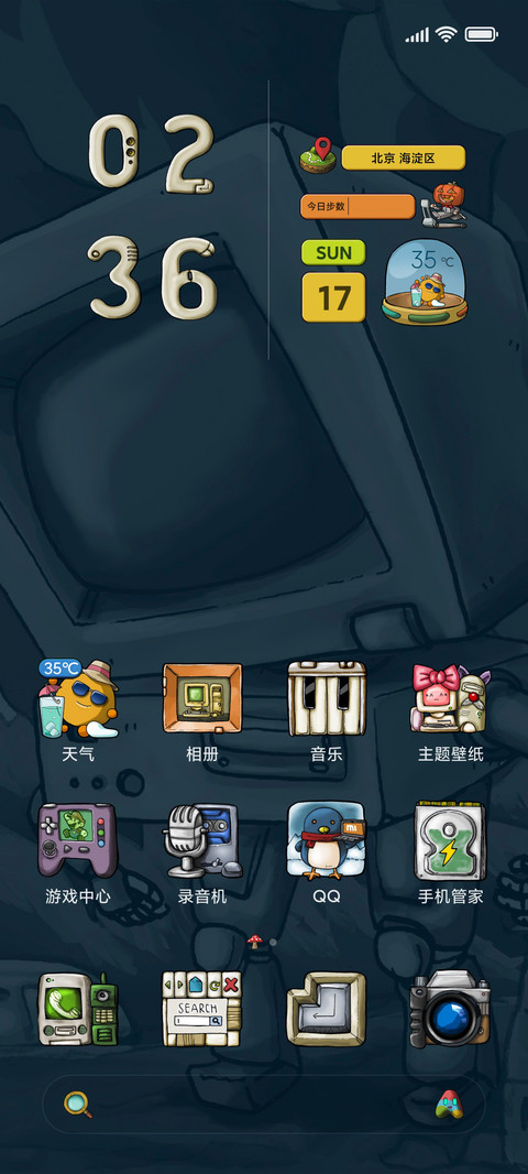 你好安卓我是PC screenshot