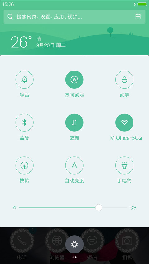 张杰 screenshot