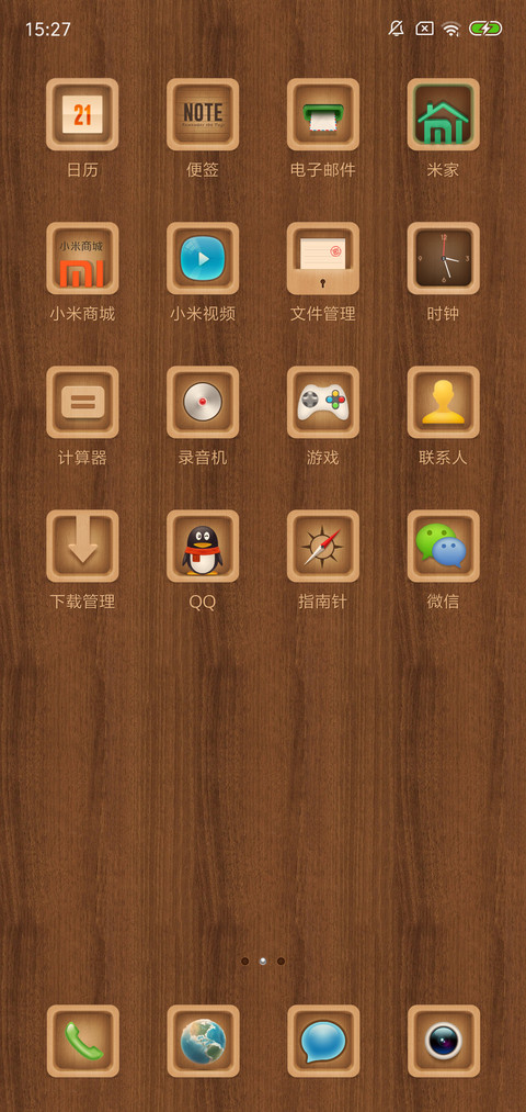 古香木纹 screenshot