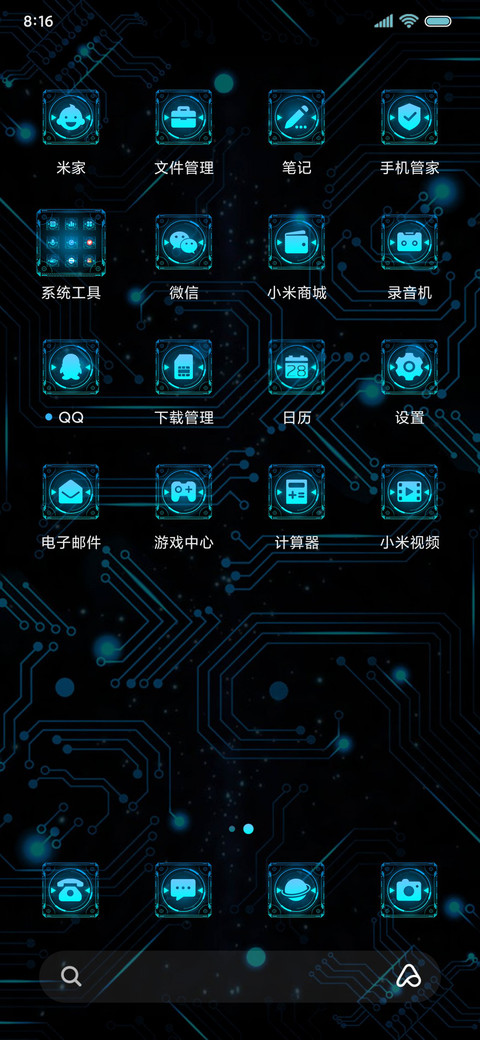 恶搞解锁智能科技 screenshot