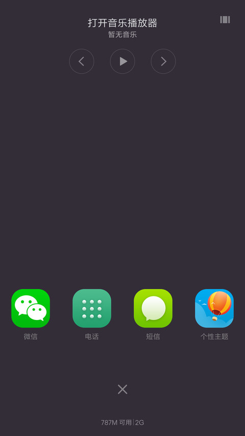 夜 screenshot
