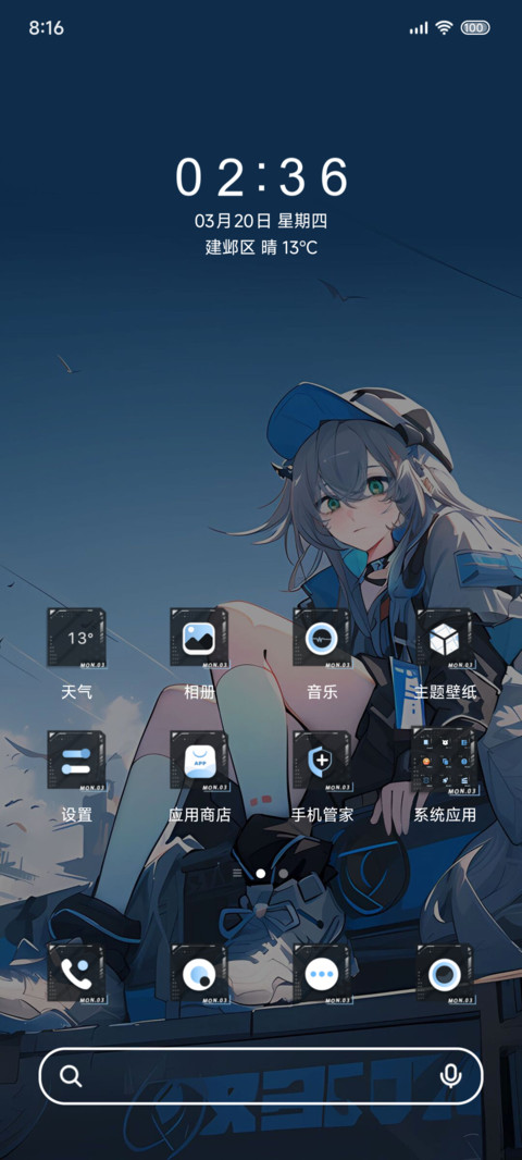 幻想天洛 黎明虚掩 screenshot