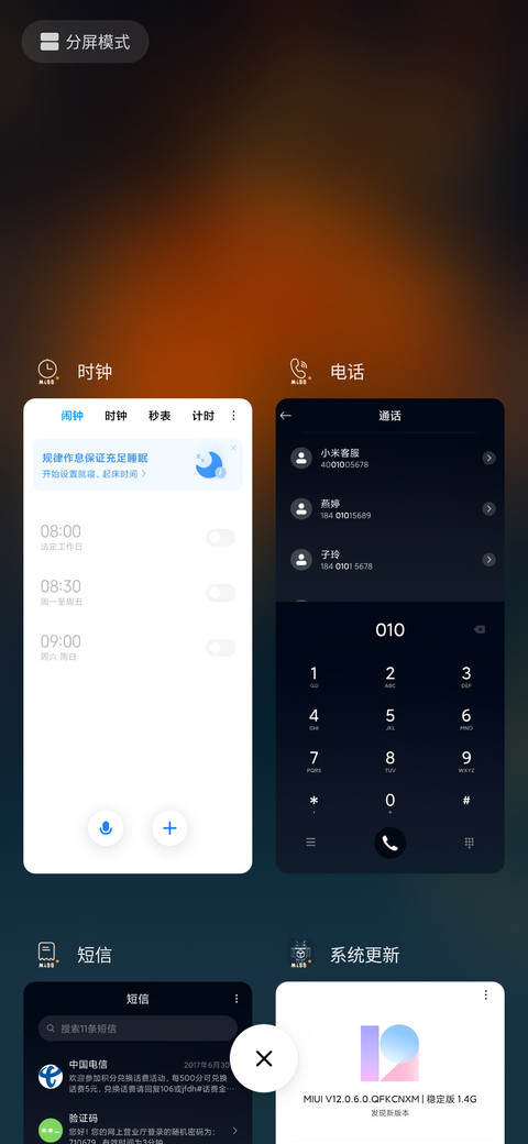 不一样的烟火 screenshot