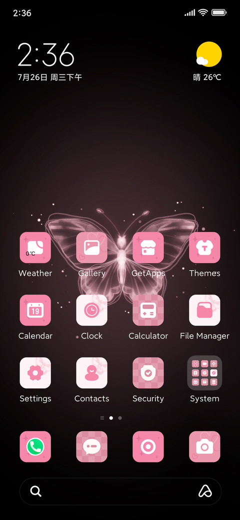 Shiny Butterfly screenshot