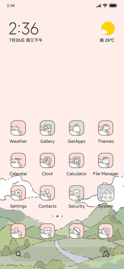 Cozy Princess screenshot