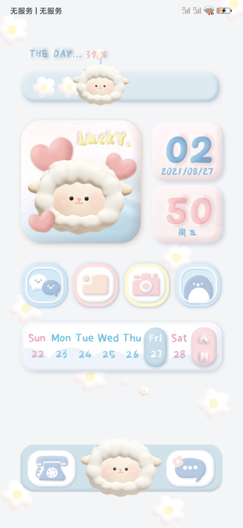 3D软FuFu萌物 screenshot