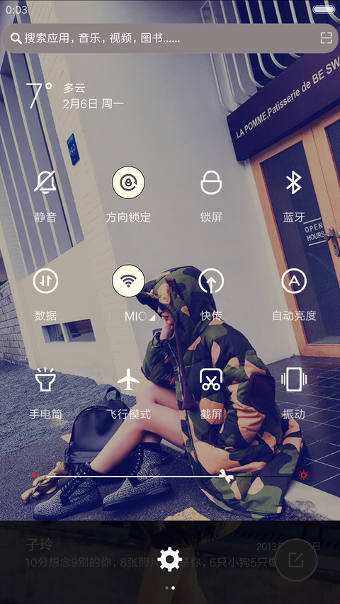 美女 爱情 screenshot