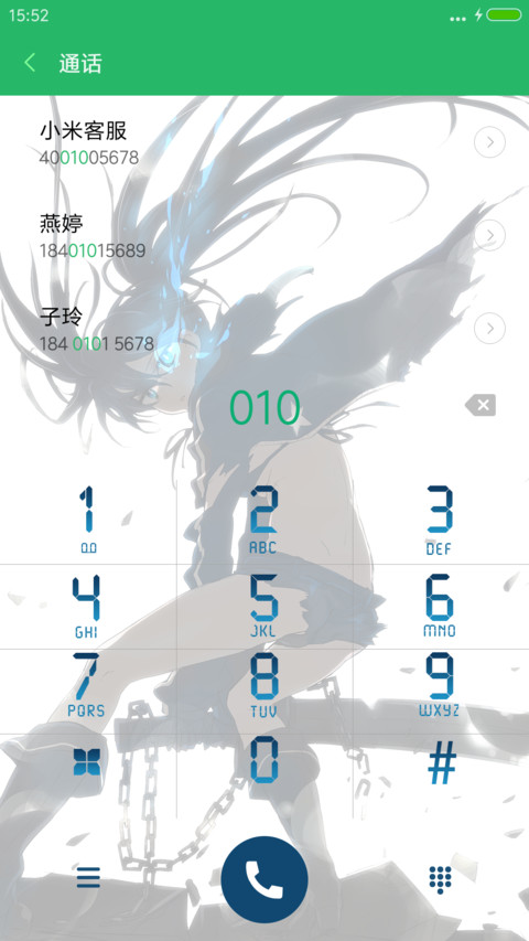 黑岩射手火焰 screenshot