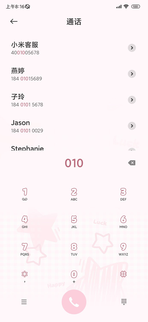 小猫爱的证明 screenshot