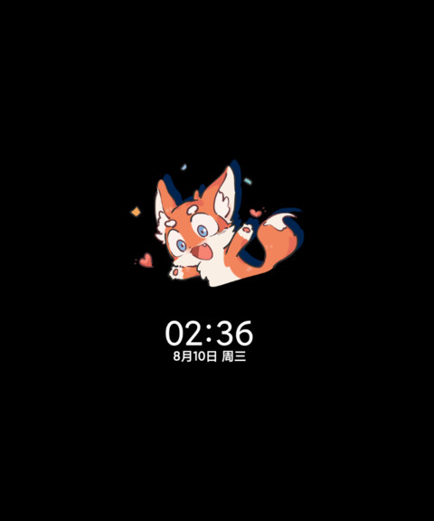 元气漫画 森林盟友 screenshot