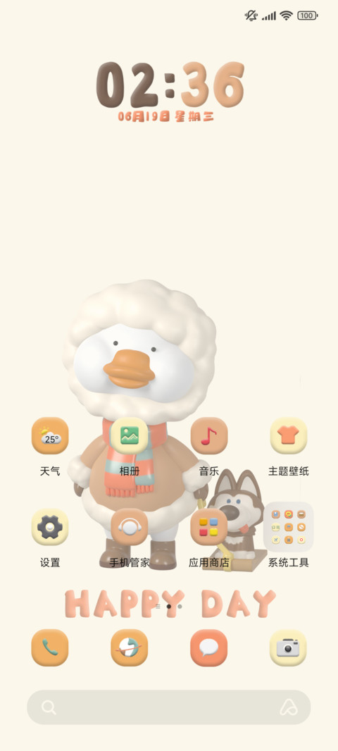 不鸭 3D盲盒 screenshot