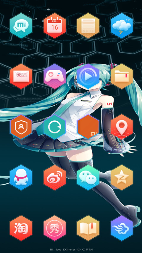 初音未来系列1 screenshot