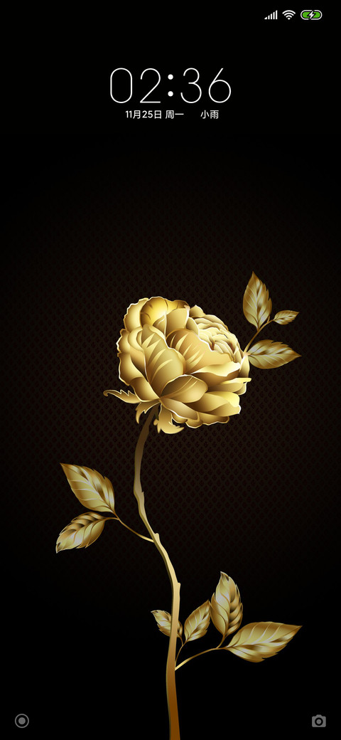 至尊·金玫瑰 screenshot