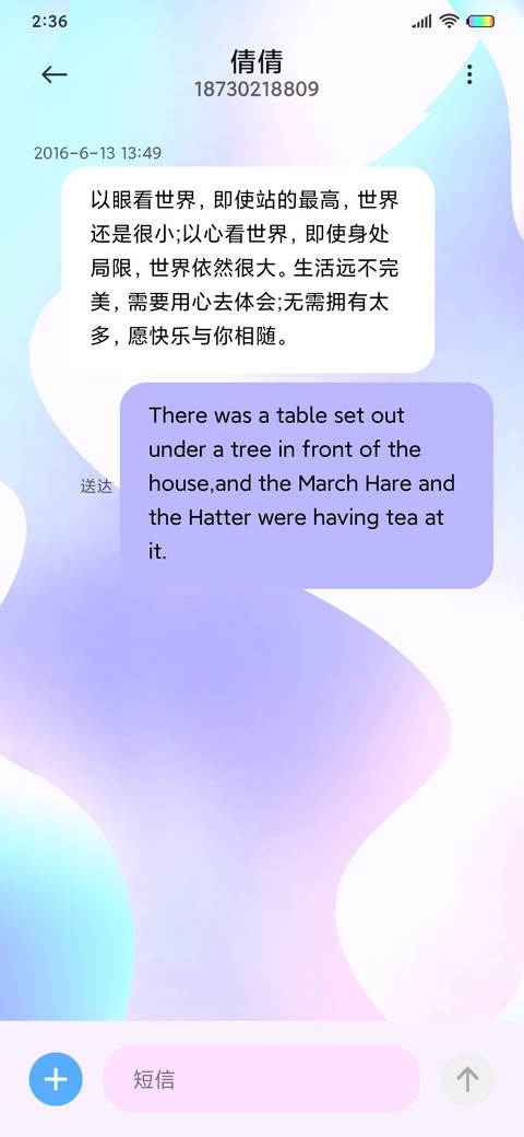 流动colour screenshot