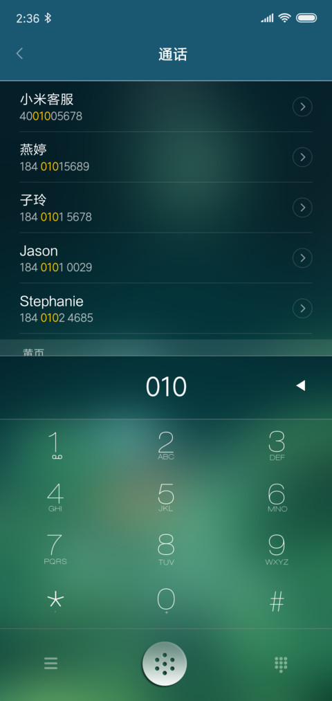Girl screenshot