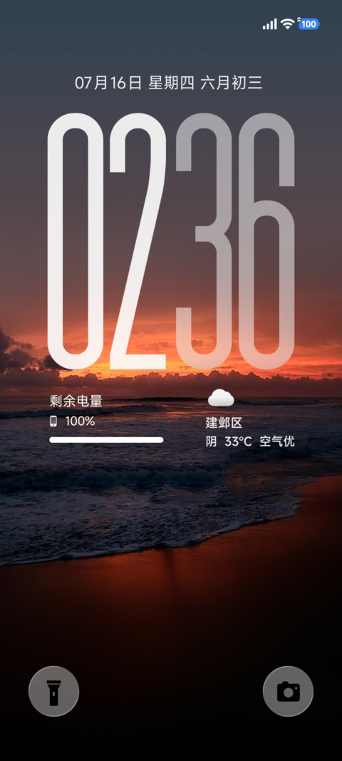 云朵 screenshot