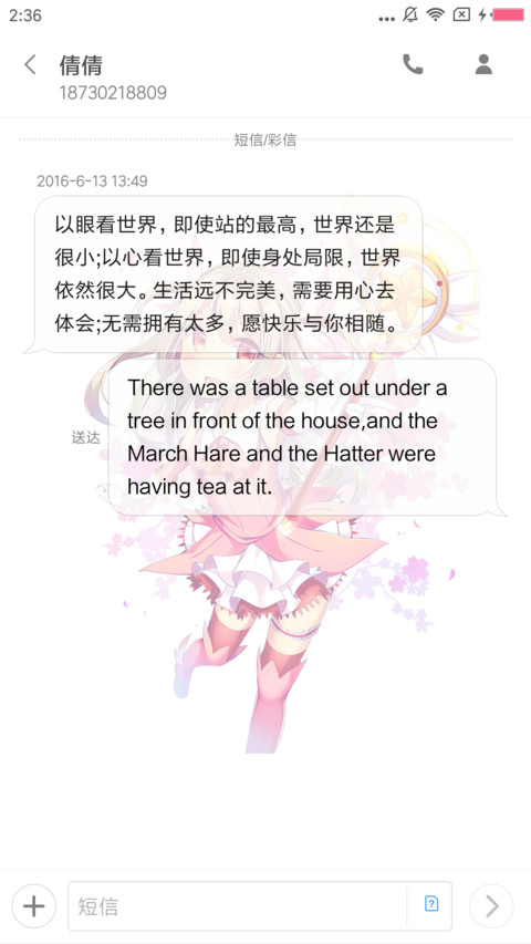 马猴烧酒伊利亚 screenshot
