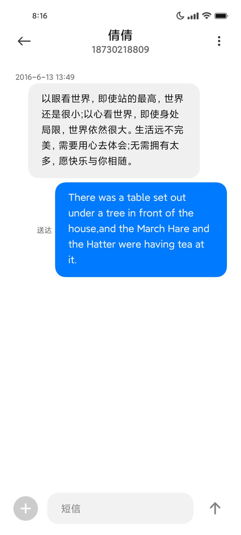 APA screenshot