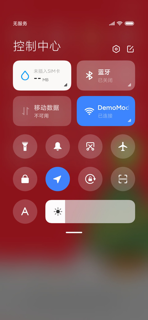 圣诞快乐 小组件 screenshot
