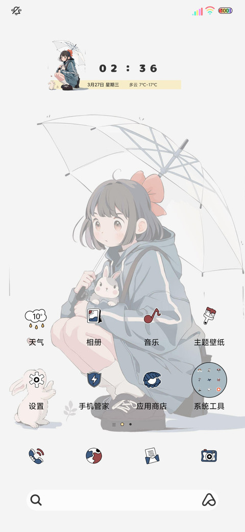 光影逆着光寻找 screenshot