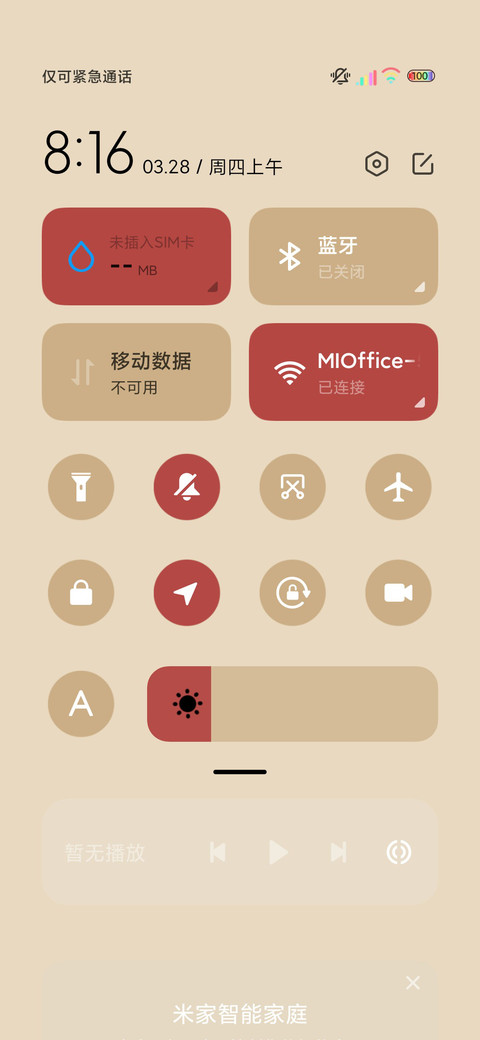 光影小柯基自由自在 screenshot