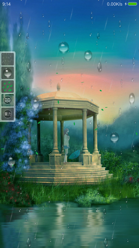 等候 screenshot