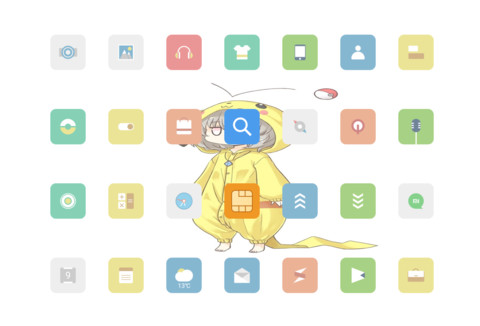 平淡 screenshot